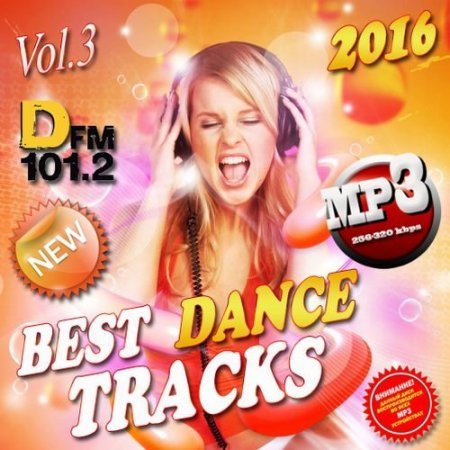 VA - The Best of Dance Tracks №3